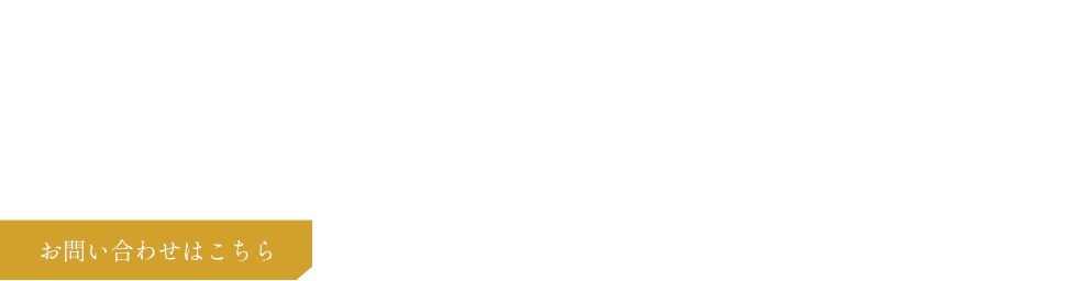 一人ひとりに合った運動とケア