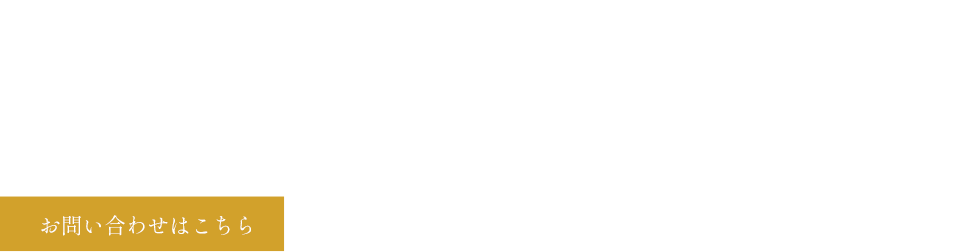 一人ひとりに合った運動とケア