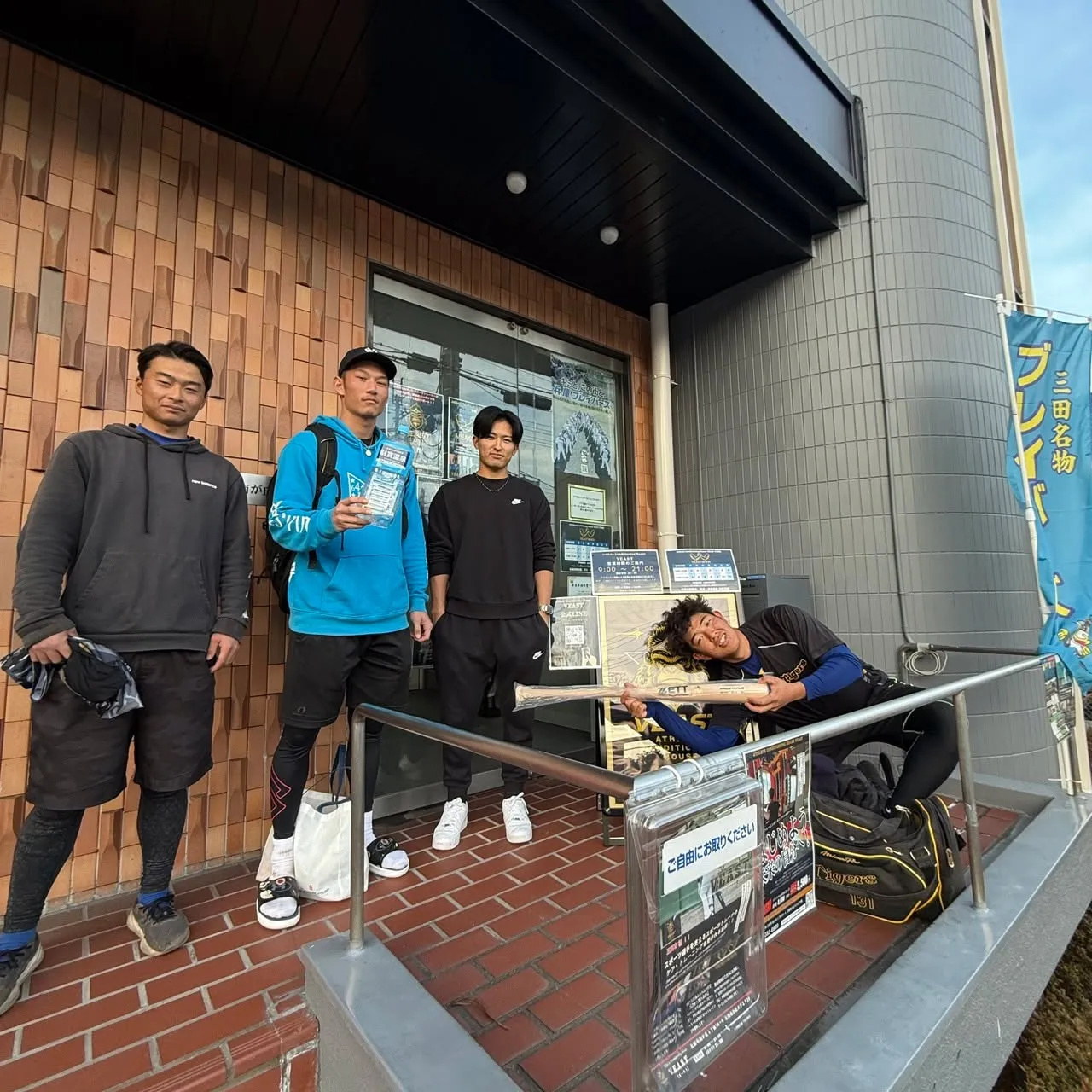 プロアスリートも信頼して通う場所✨