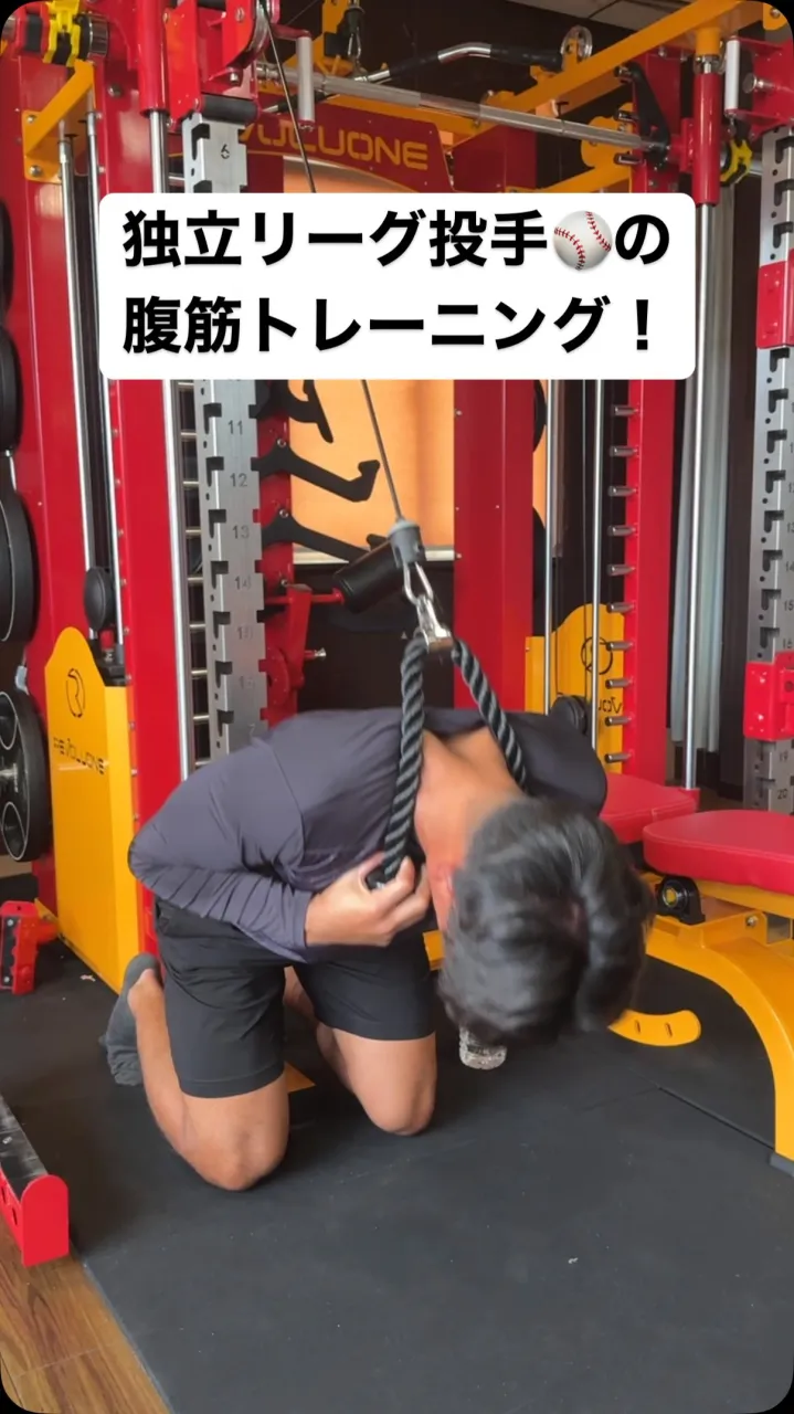 独立リーグ⚾️所属の投手の腹筋トレーニング！